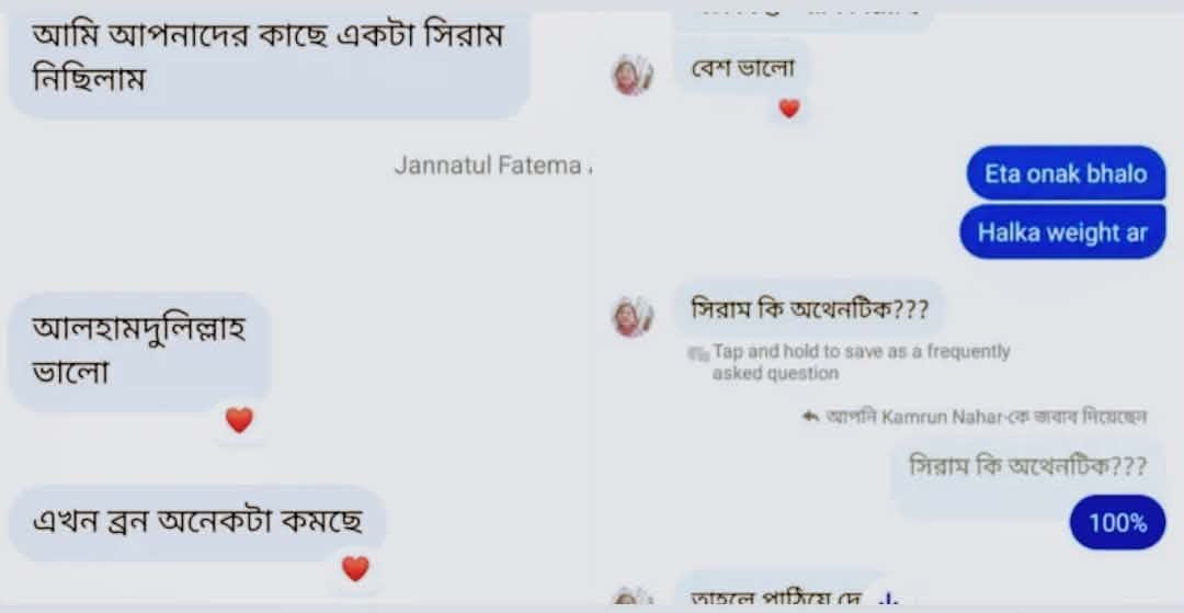 WhatsApp Image 2026-01-03 at 8.22.56 PM