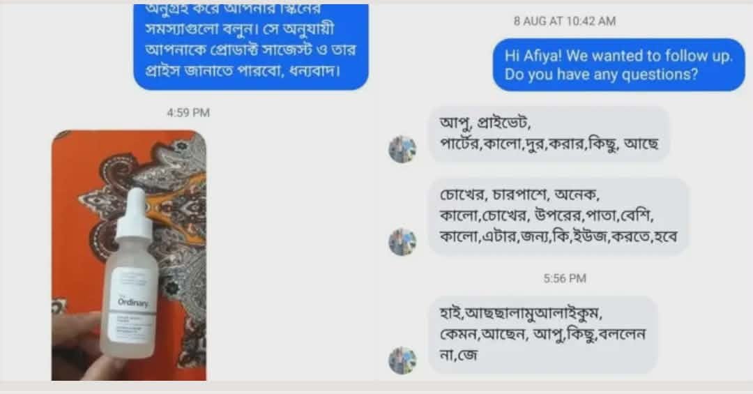 WhatsApp Image 2026-01-03 at 8.22.57 PM