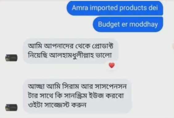 WhatsApp Image 2026-01-03 at 8.22.58 PM