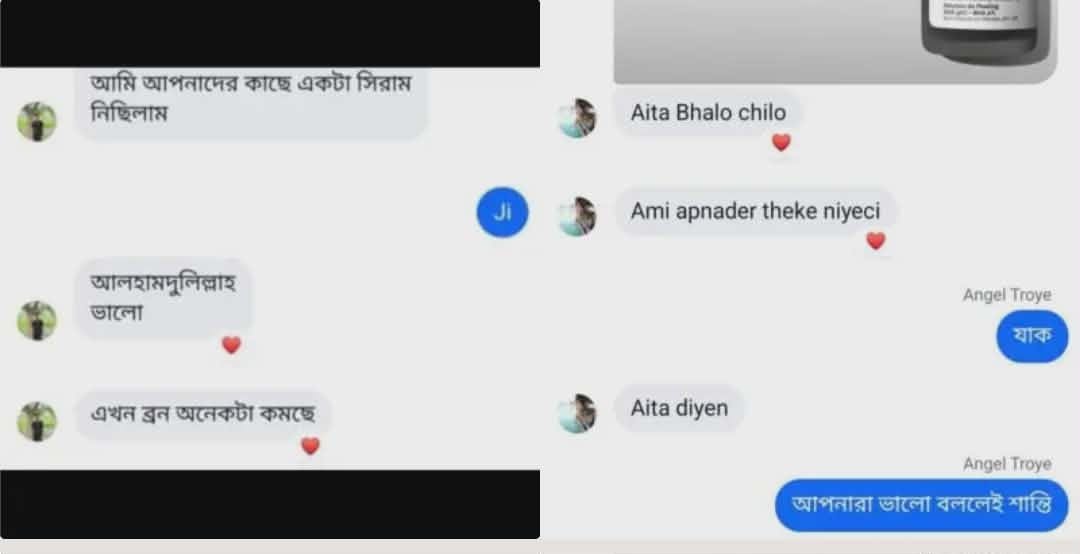 WhatsApp Image 2026-01-03 at 8.22.59 PM