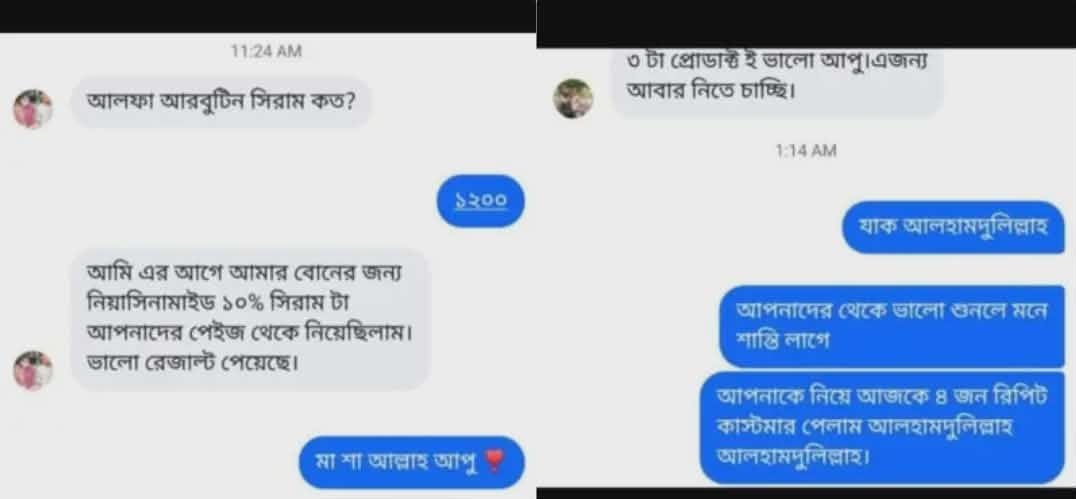 WhatsApp Image 2026-01-03 at 8.22.59 PM(2)