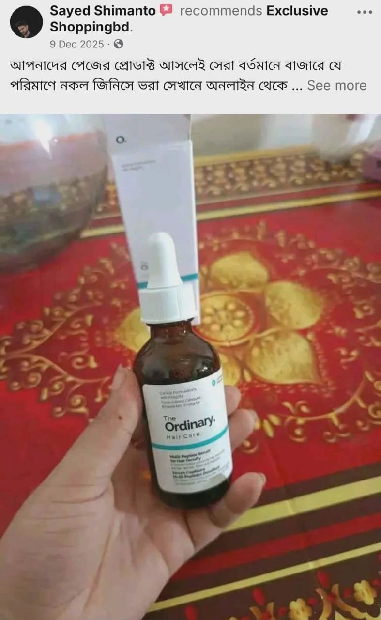 WhatsApp Image 2026-01-03 at 8.23.01 PM(1)